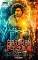 Arjunan Per Paththu (2026) Tamil