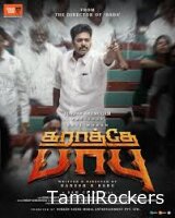 Karathey Babu (2026) Tamil