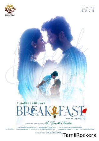 Break Fast 2026 Tamil